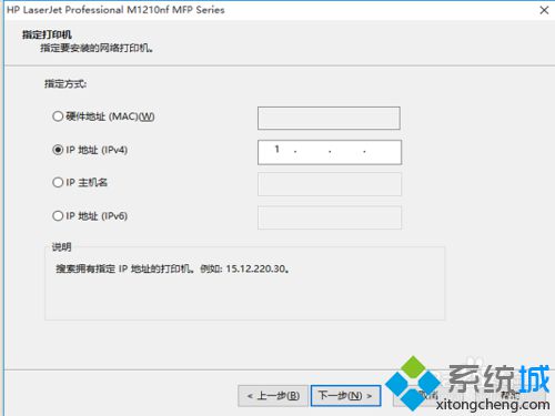 Win10系统下怎么安装M1213打印机？Windows10安装M1213打印机图文教程