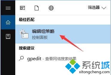 win10系统怎么限定pin的最小位数