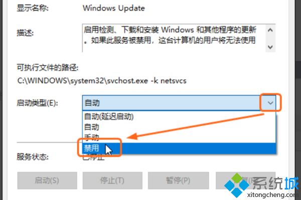 win10系统总是频繁自动更新怎么回事？win10频繁自动更新如何解决