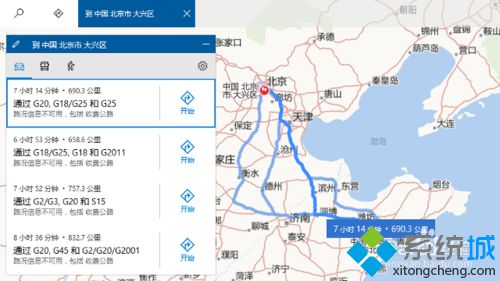 Windows10地图应用如何规划路线