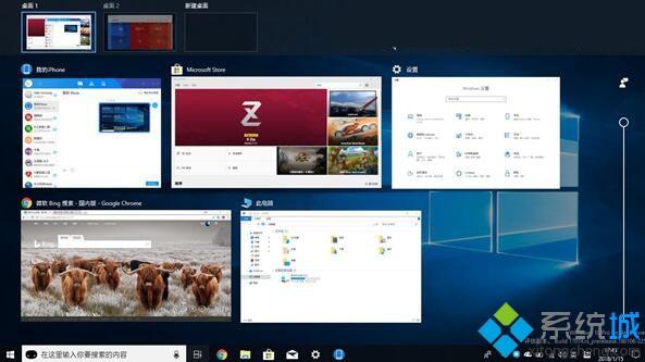 windows10系统下怎样禁用时间线功能