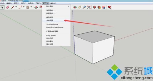 win10系统草图大师设置快捷键的方法