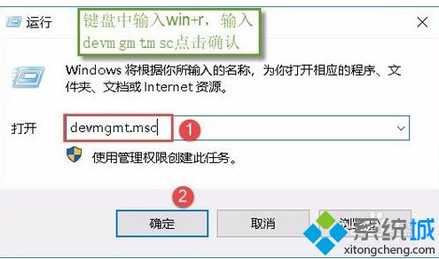 教你win10系统wifi显示不可用的解决方法