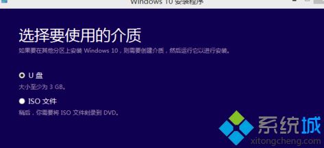 win7怎么升级win10_台式win7怎么升级win10