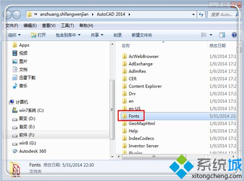 win10系统下CAD字体显示问号是怎么回事