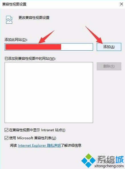 Windows10系统下降级使用IE浏览器的方法