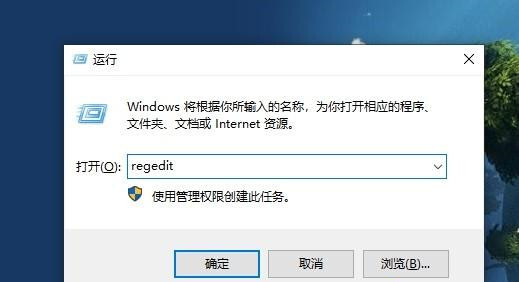 Win10注册表怎么恢复初始状态 win10注册表初始状态恢复教程