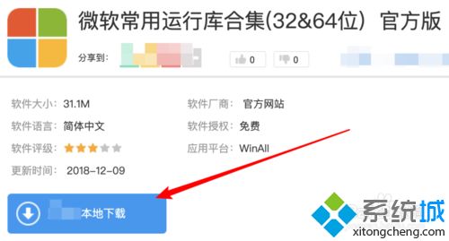 win10系统如何玩大富翁4游戏？教你在win10系统玩大富翁4游戏