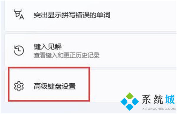 电脑玩游戏时按键盘总打字 玩游戏时怎么禁用输入法