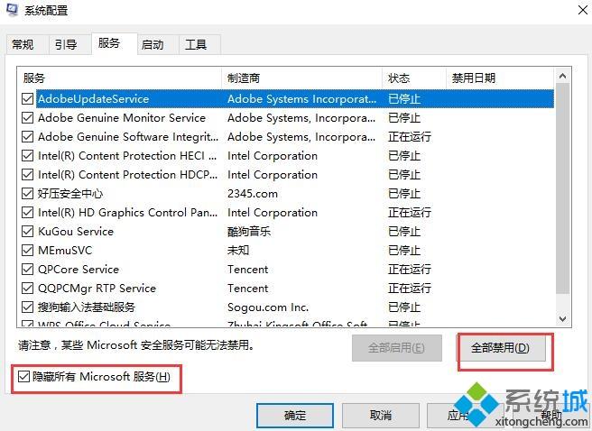 win10启动黑屏时间长如何解决 win10开机黑屏很长时间的处理方法