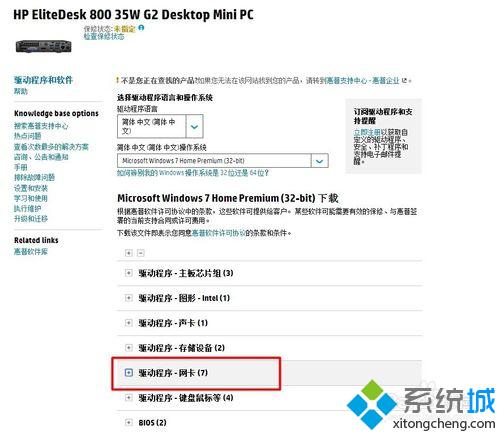 Windows10系统下本地连接没有发送包怎么办