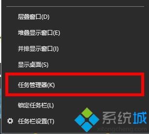 win10玩荒野大镖客2卡顿怎么办_win10玩荒野大镖客2卡顿的处理方法