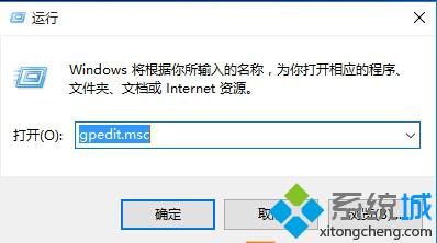 Win10 10565打开RAR文件时出现闪退的解决方法