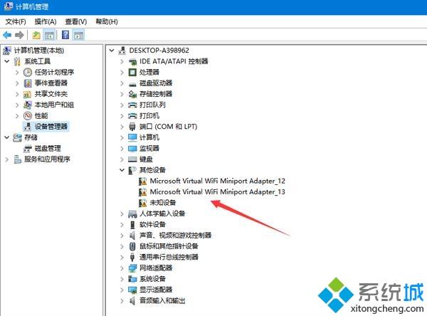 win10系统下设备管理器驱动显示感叹号怎么解决