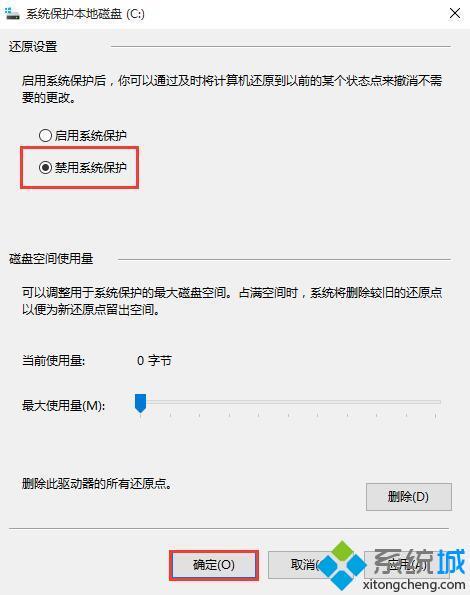 如何解决win10分区c盘只能压缩一半的问题