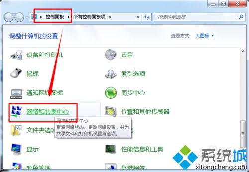 win7系统下小度wifi连接上后不能上网怎么解决