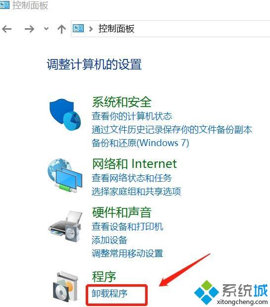 win10系统安装不上IE浏览器的3种解决方法