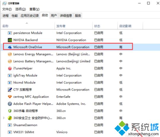 win10蓝屏提示错误0x00000050代码如何修复