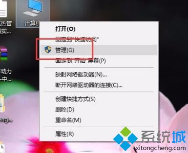 win10无法调节亮度台式怎么办_win10系统亮度调节不了解决方法