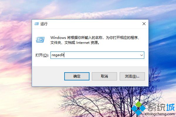 cad2010win10闪退怎么办_win10cad2010打开就闪退的解决方法