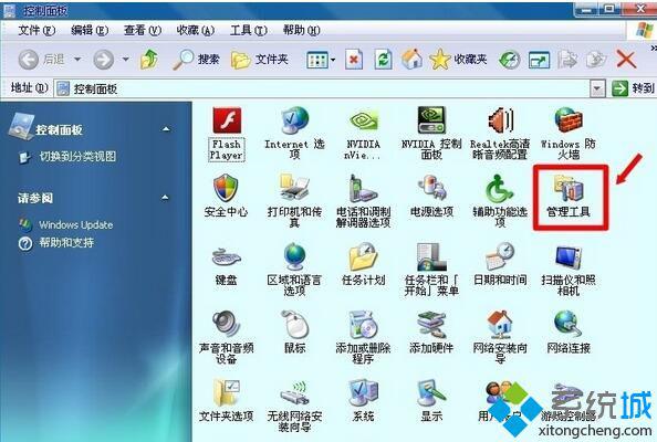 XP系统开启Computer Browser服务的方法