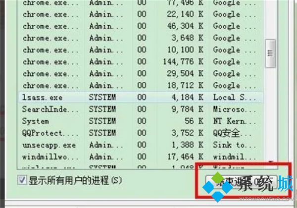 电脑卡住了怎么结束进程 怎么在电脑结束进程