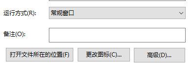 windows10系统下怎样禁止tgp升级wegame