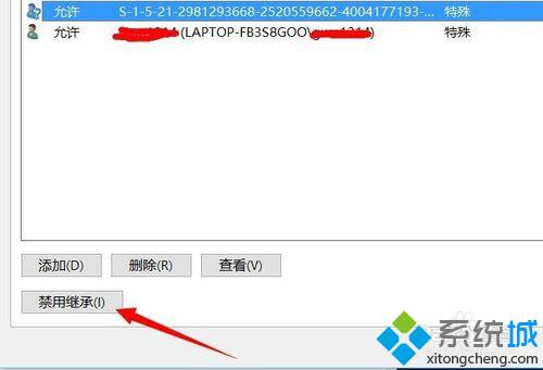 Windows10系统下怎样删除文件未知账户【图文教程】