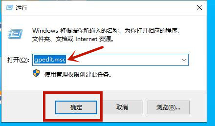 win10本地组策略编辑器打开方法 手把手教你怎么打开win10本地组策略编辑器