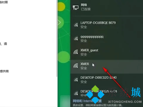 手提电脑怎样连接无线wifi 笔记本电脑连接无线wifi的教程