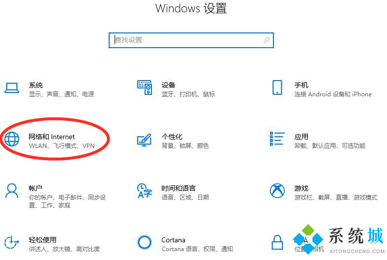 win10系统DNS服务器未响应怎么办 DNS服务器未响应详细解决教程