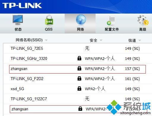 笔记本win7系统搜不到5Gwifi该如何解决