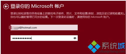 Windows10系统下载安装蜘蛛纸牌游戏的方法