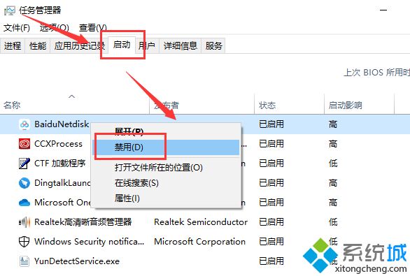 Win10 1909版本修改OGG文件出现延迟卡顿的解决方法