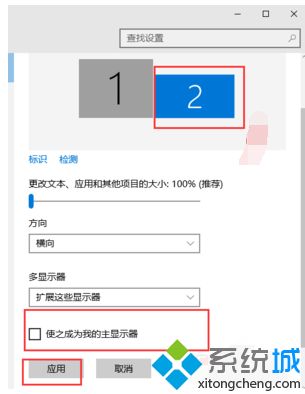 win7电脑怎么设置双屏显示|win7设置双屏显示的操作方法