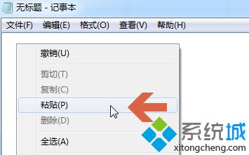 win10系统下怎样让excel2010复制粘贴公式后保持不变