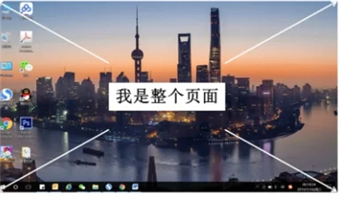 win10截屏快捷键ctrl+alt+ 在电脑上怎么任意截图