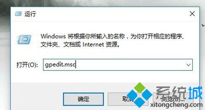 win10操作中心开关按钮是灰色打不开怎么办