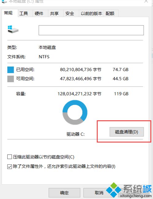 win10系统删除$WINDOWS.~BT文件夹的方法图文步骤