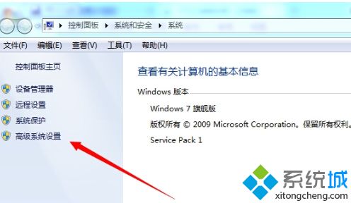 win7系统关键项启动慢如何解决_win7系统关键项启动慢的处理办法