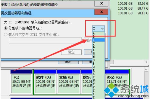 win7系统为何不显示移动硬盘_教你解决win7不显示移动硬盘的方法