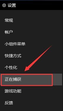 win10怎么录屏幕视频带声音 win10带声音录屏方法