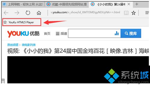 win10系统edge浏览器如何去除广告?windows10 edge浏览器去广告的方法