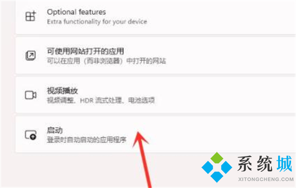 windows11安全中心怎么关闭 联想win11安全管理中心关闭教程