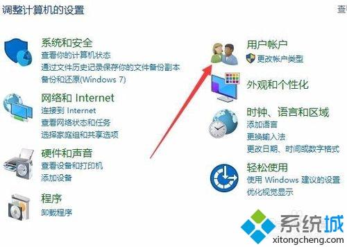 win10电脑更改本机账户名的详细步骤（图文）