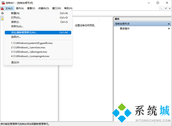 win7电脑忘记开机密码怎么办 win7开机密码忘了怎么解除