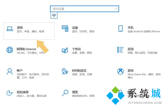 笔记本麦克风说话对方听不到怎么办 笔记本麦克风没声音怎么回事