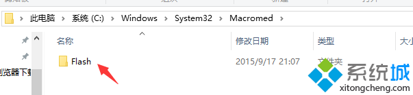 Win10系统中IE11浏览器提示没有安装Flash Player怎么办