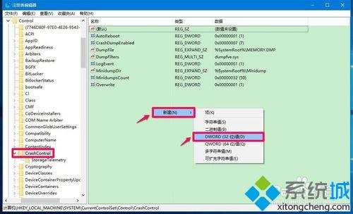 Win10系统下怎样设置蓝屏后显示故障相关信息