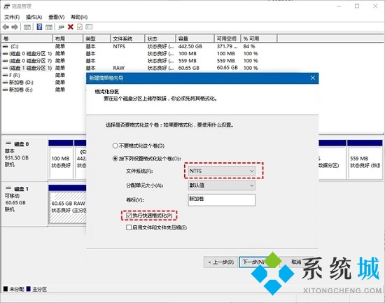 系统u盘恢复成普通u盘(三种windows系统以及一种mac系统教程)